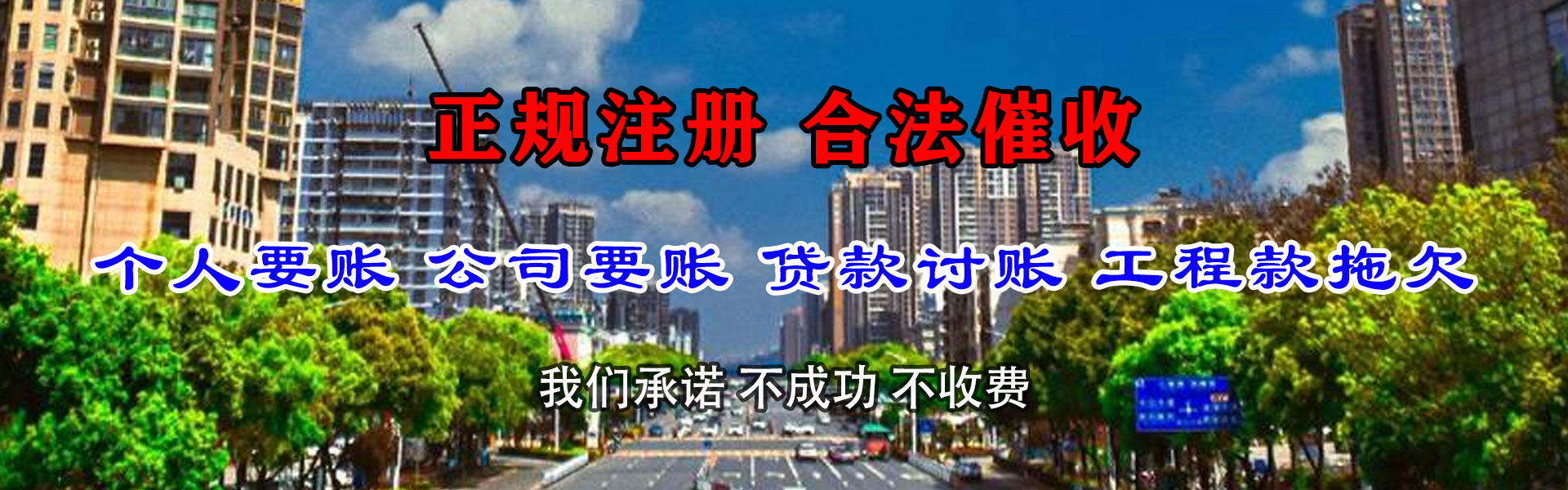 凤阳追债公司